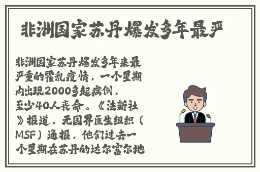 异地s命令m的任务表