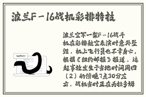 精品国产鲁一鲁一区二区
