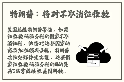 在线播放国产不卡免费视频
